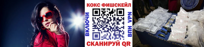 Купить закладку ГАШ  СК  Мефедрон  Кодеин  Марихуана  Яблоновский