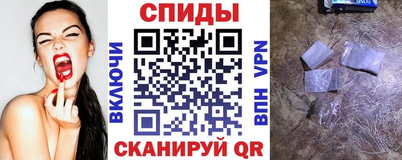 АМФЕТАМИН 97%  Купить  Яблоновский 