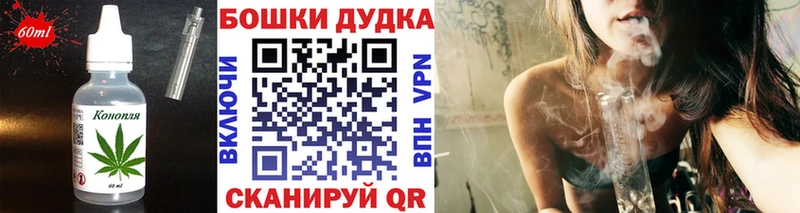 Купить Яблоновский Cannafood конопля