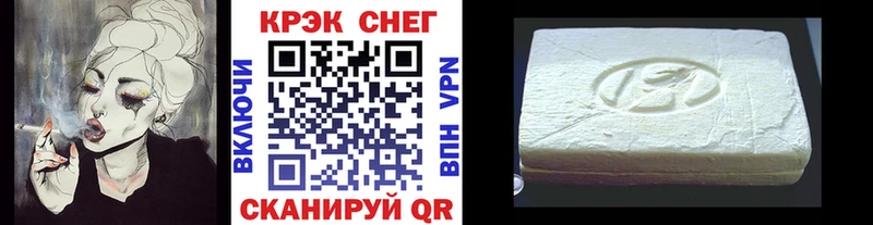 Купить  Яблоновский  Cocaine 97% 