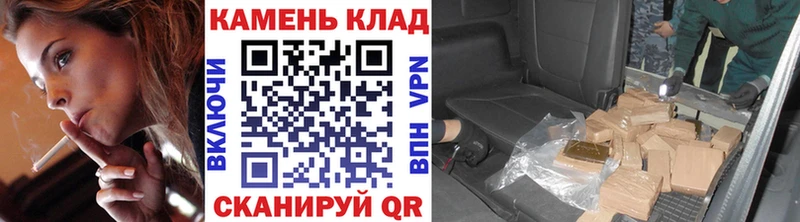 Купить где  Яблоновский  ГАШИШ 40% ТГК 