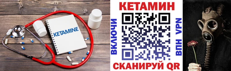 Купить где  Яблоновский  КЕТАМИН VHQ 