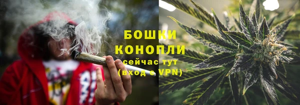 марихуана Беломорск
