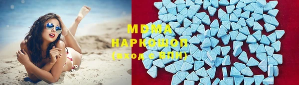 марихуана Беломорск