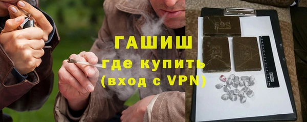 марихуана Беломорск