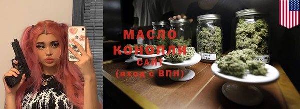 марихуана Беломорск