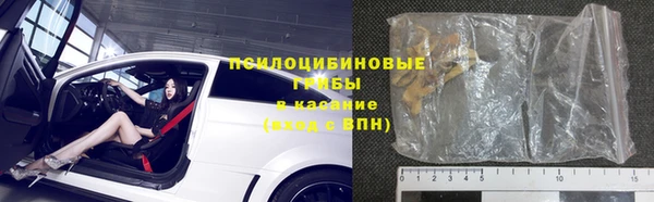 марихуана Беломорск