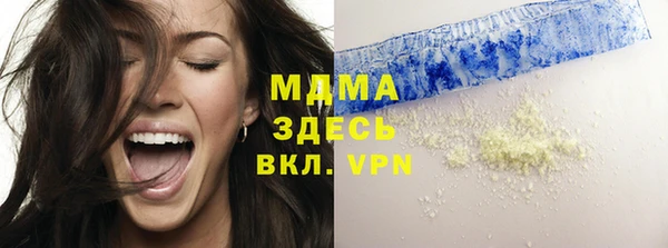 марихуана Беломорск
