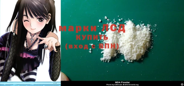 прущие крисы Белокуриха