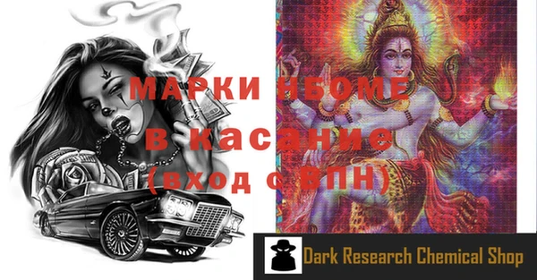прущие крисы Белокуриха