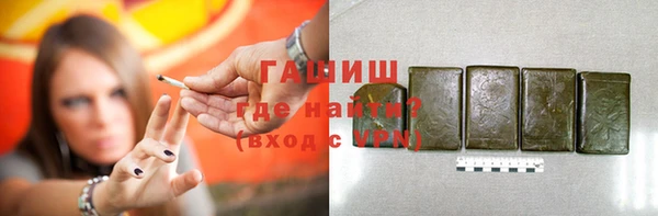 марихуана Беломорск