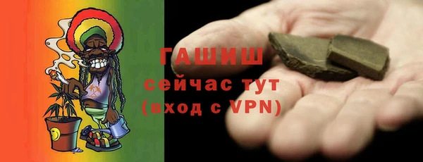 прущие крисы Белокуриха