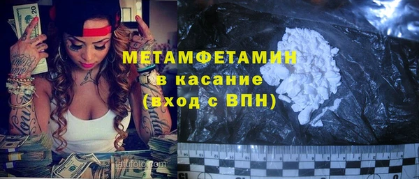 прущие крисы Белокуриха