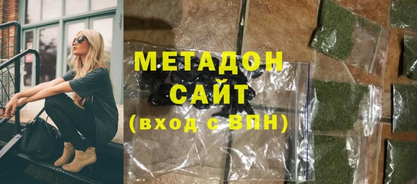 марихуана Беломорск