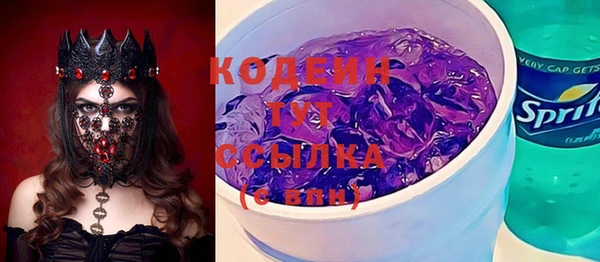 прущие крисы Белокуриха