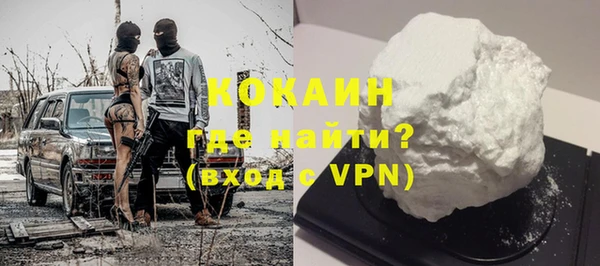 прущие крисы Белокуриха