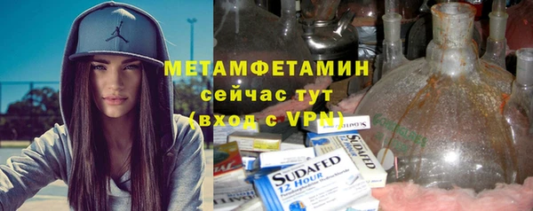 марихуана Беломорск