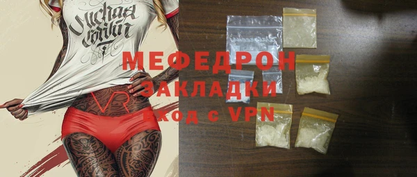 прущие крисы Белокуриха