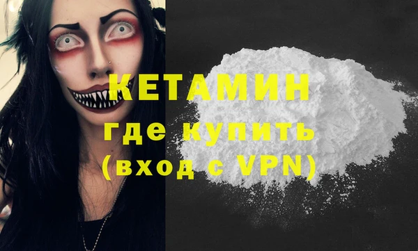 прущие крисы Белокуриха