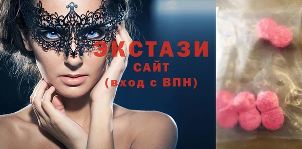 марихуана Беломорск