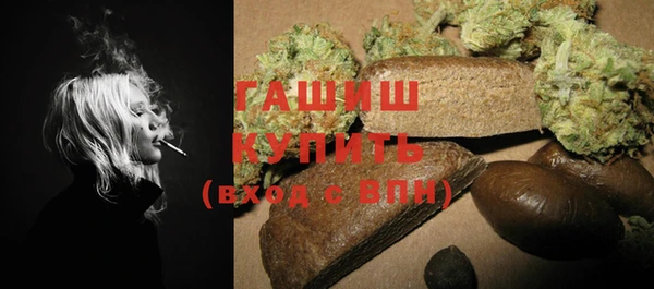 прущие крисы Белокуриха