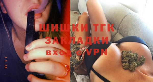 прущие крисы Белокуриха