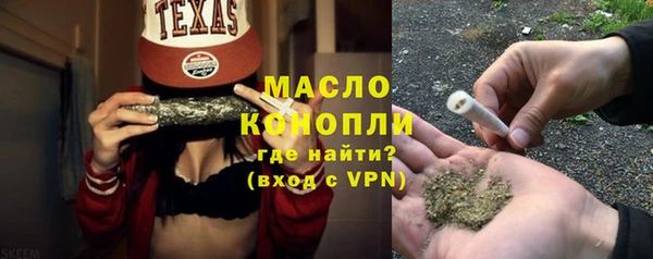 марихуана Беломорск