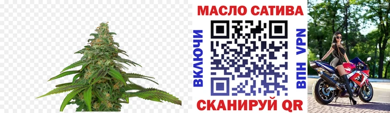 Купить где  Яблоновский  Дистиллят ТГК гашишное масло 