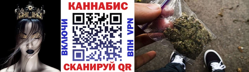 Канабис тримм  Купить закладки  Яблоновский 